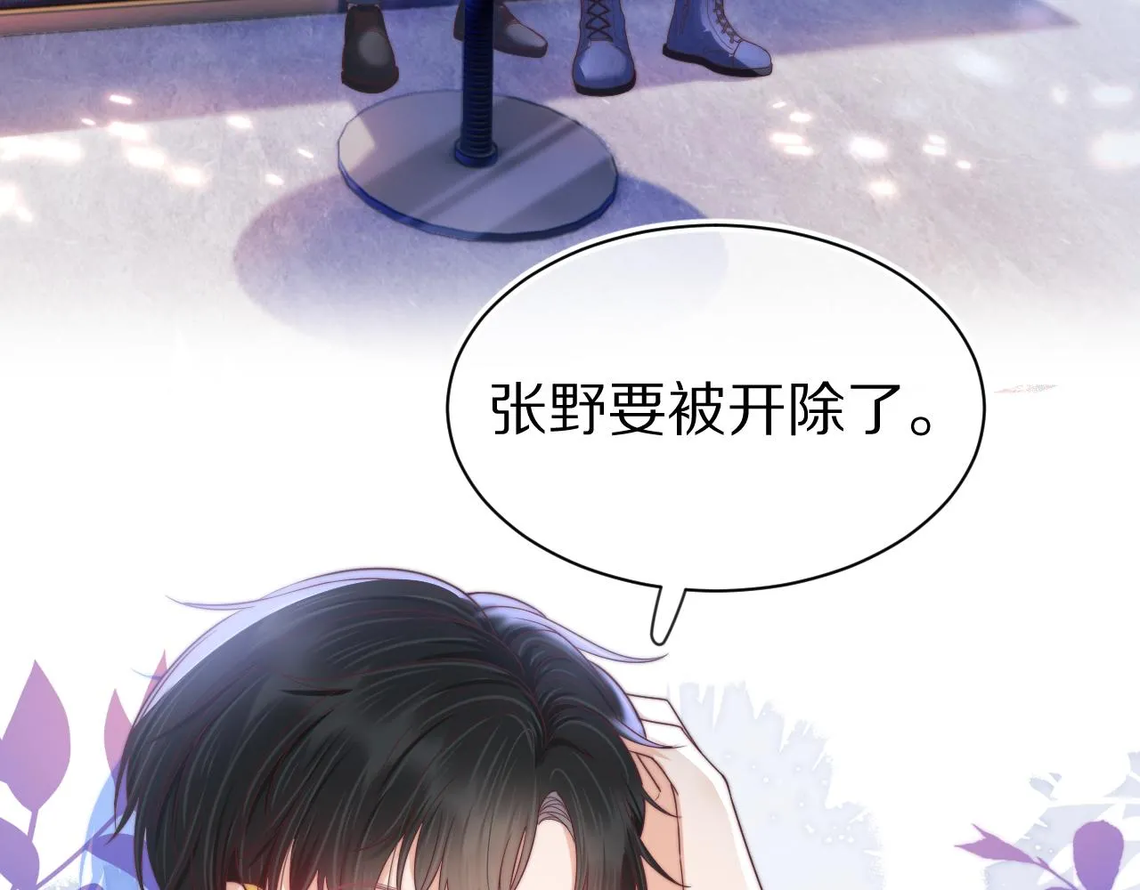 第42章 你只能想我27