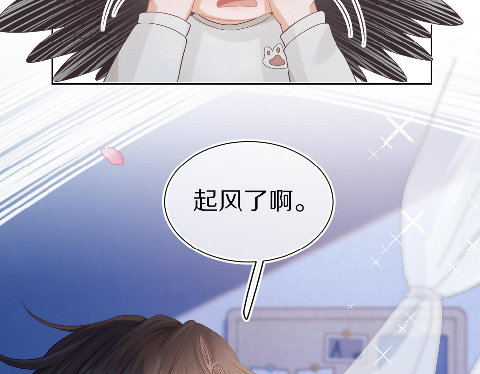 第24章 第一次和兔子……57