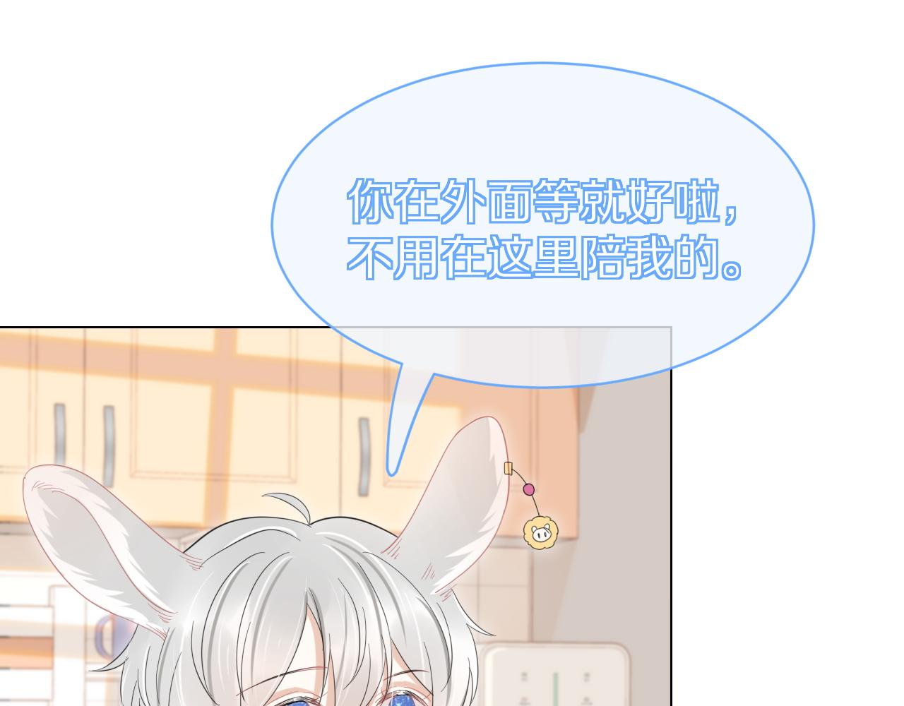 第35话 奇怪的症状31