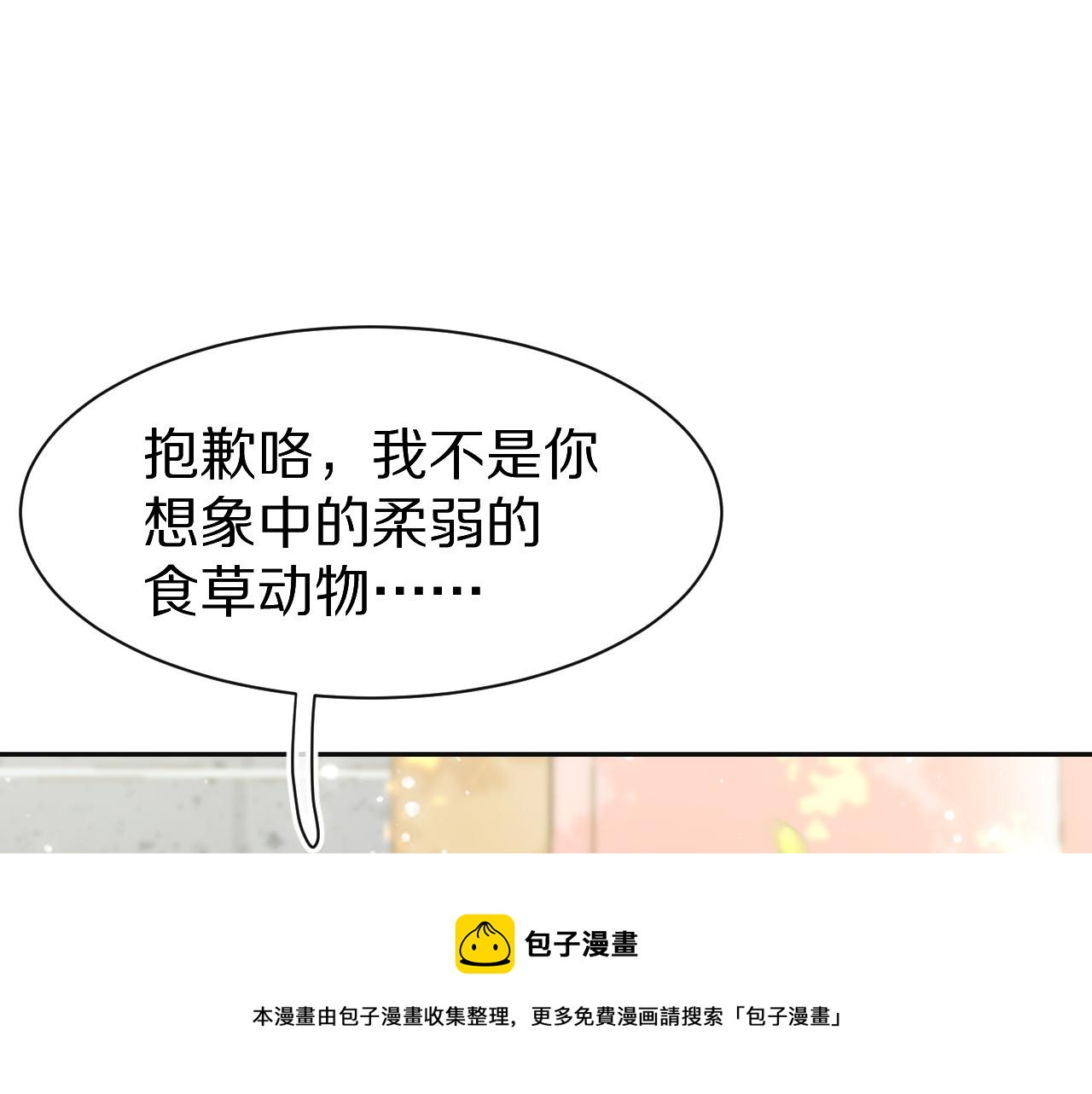 第51话-约定60
