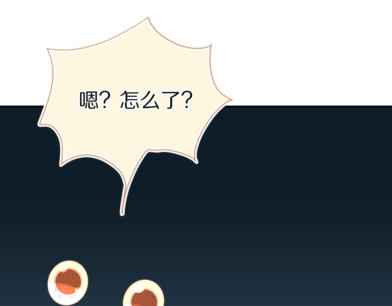 第54章 好热11