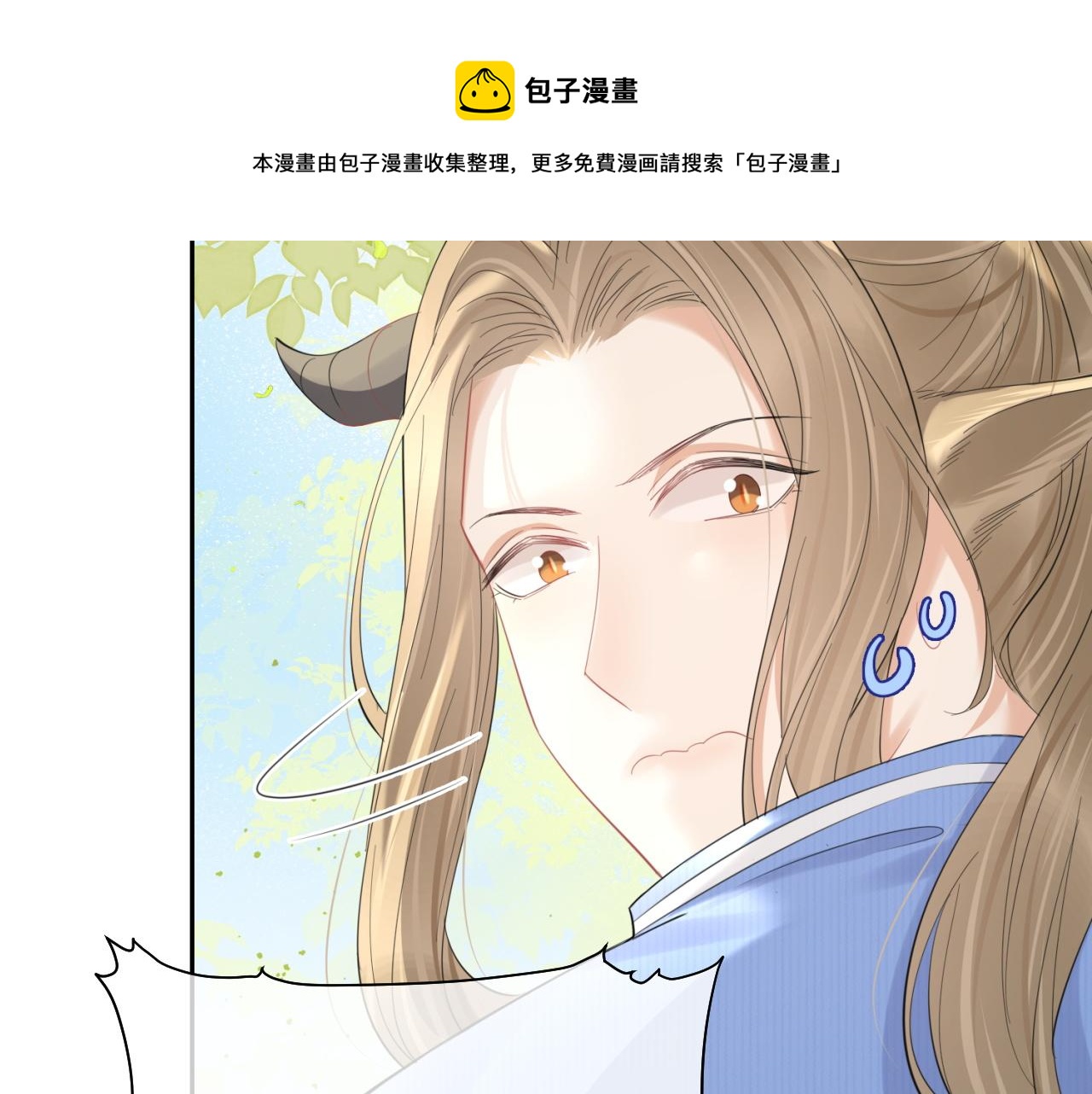 第42话 要不要奖励？12
