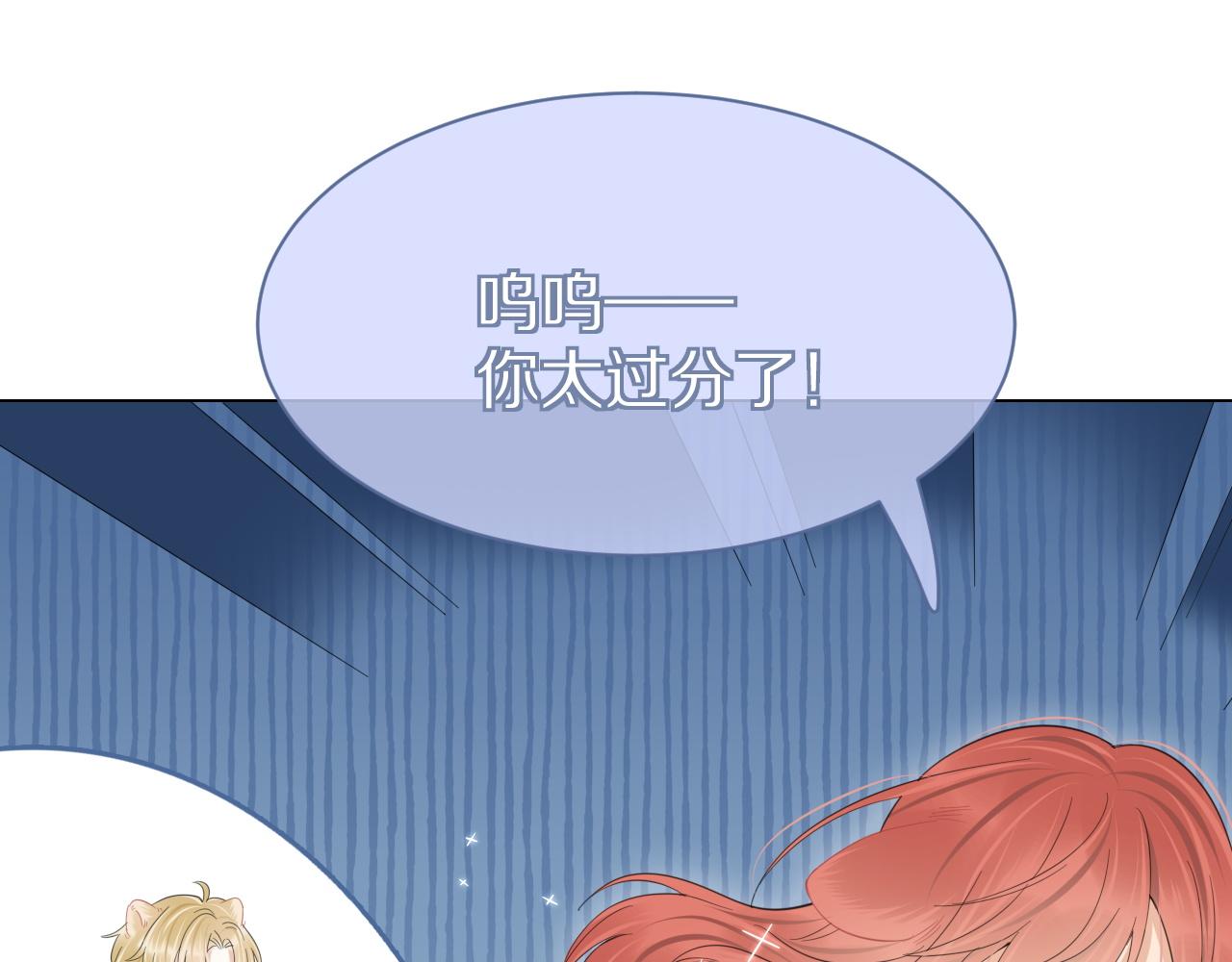 第30话 你是谁来着39