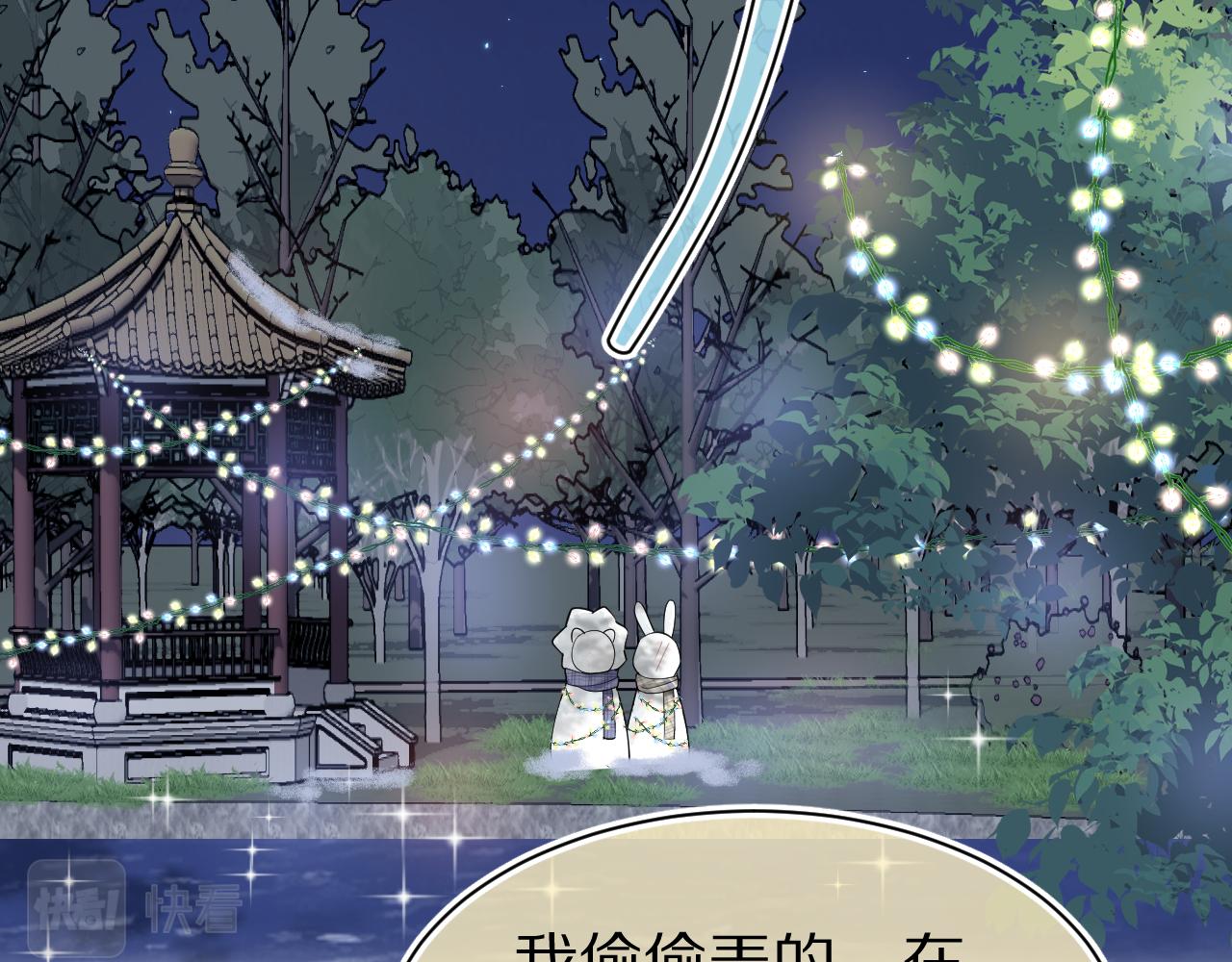 第76章 当更进一步时10