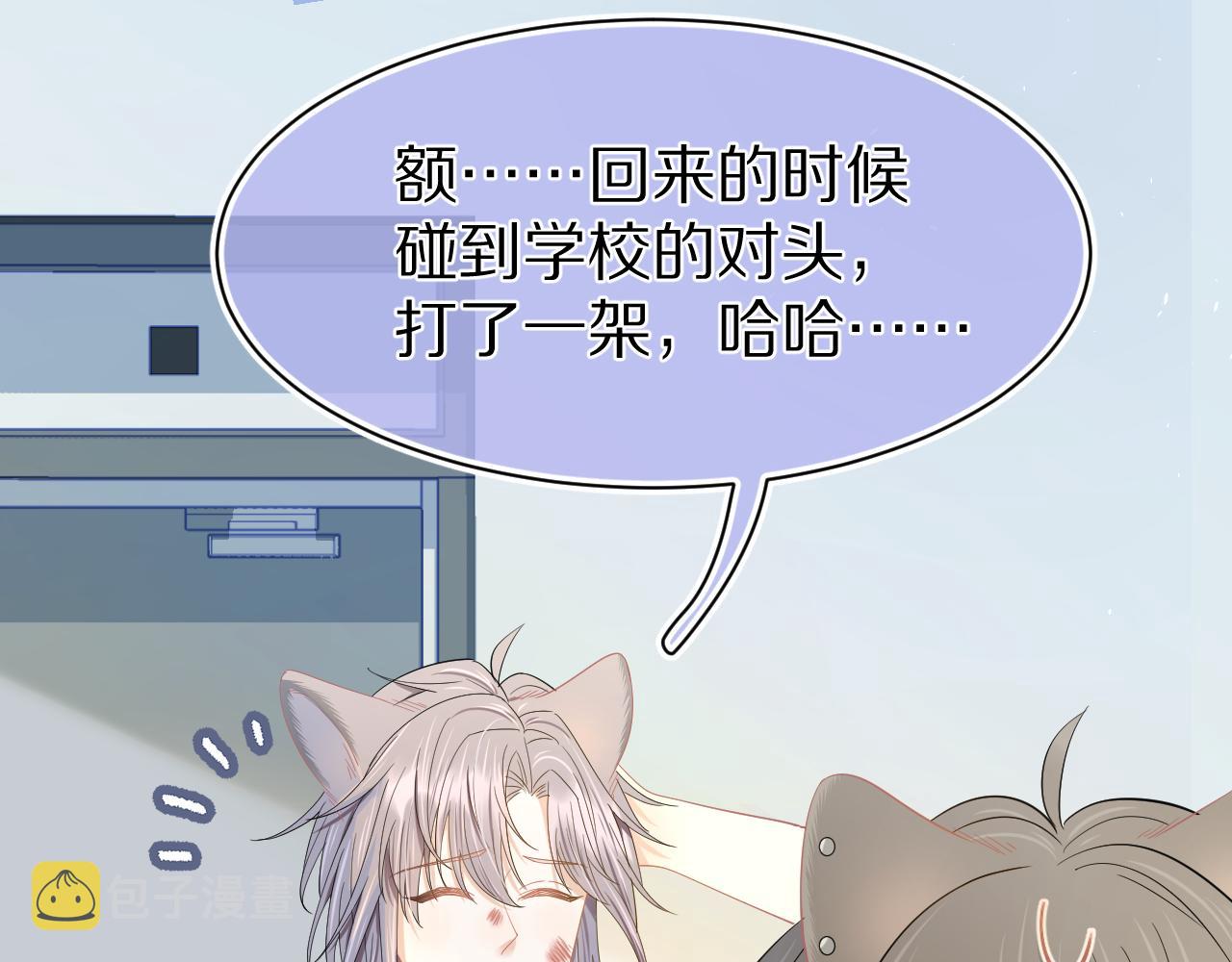第73章 只要你希望的话7