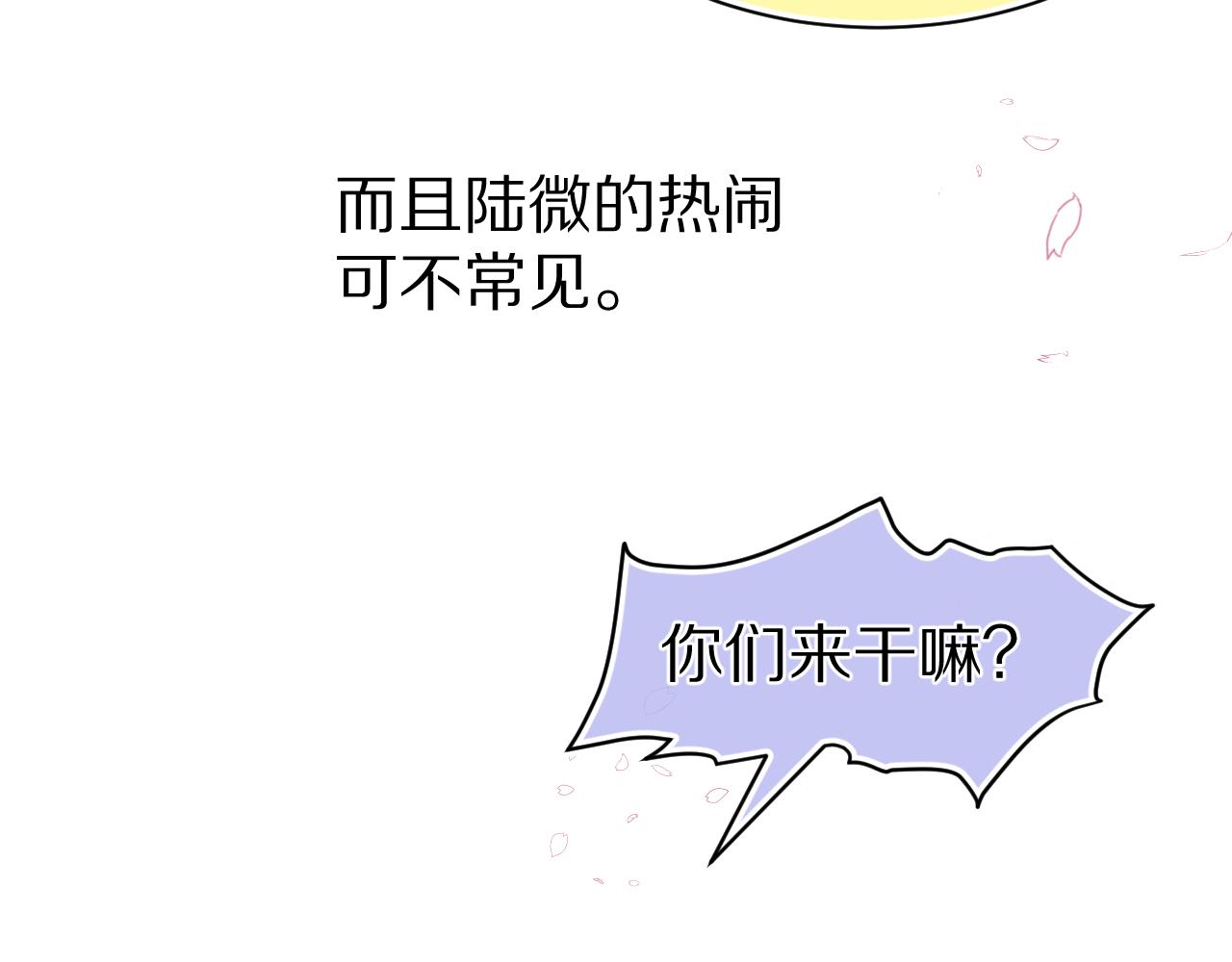 第72章 赶紧追到手100