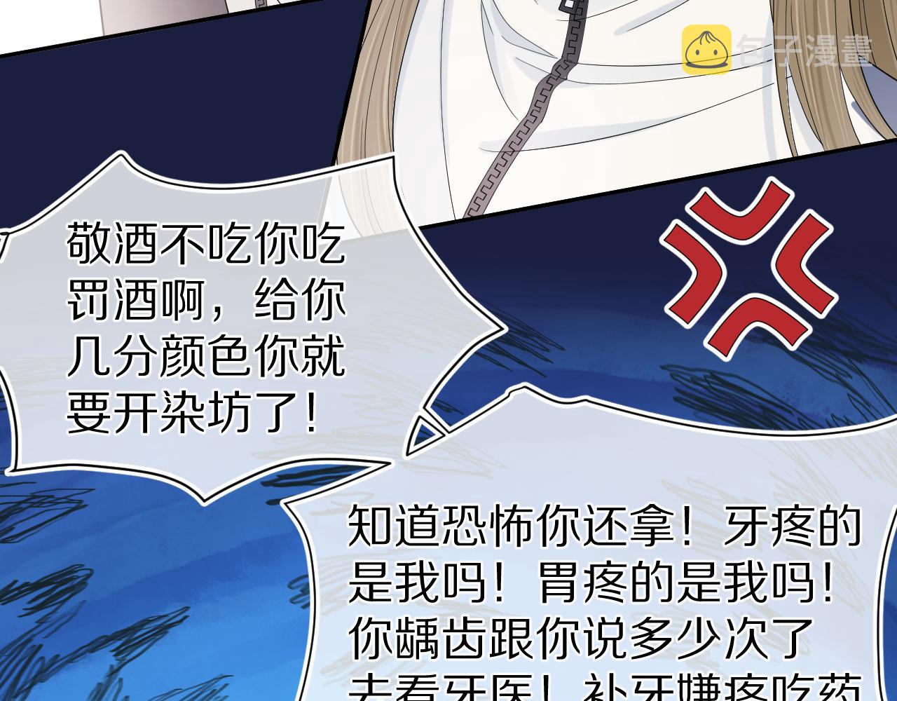 第67话 发挥失常64