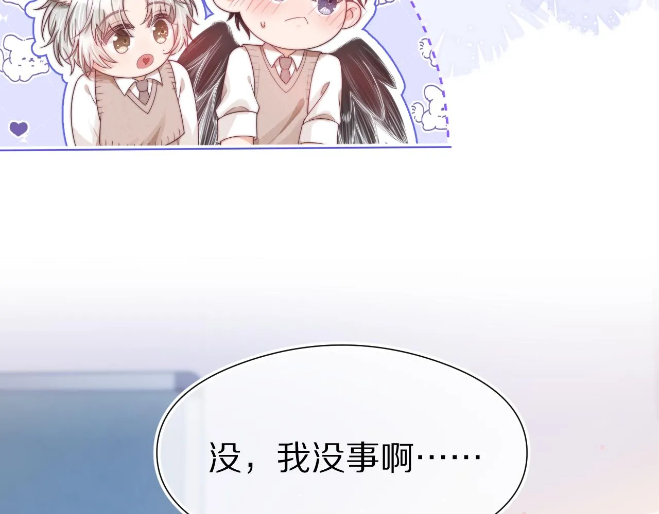 第44章 别动！116
