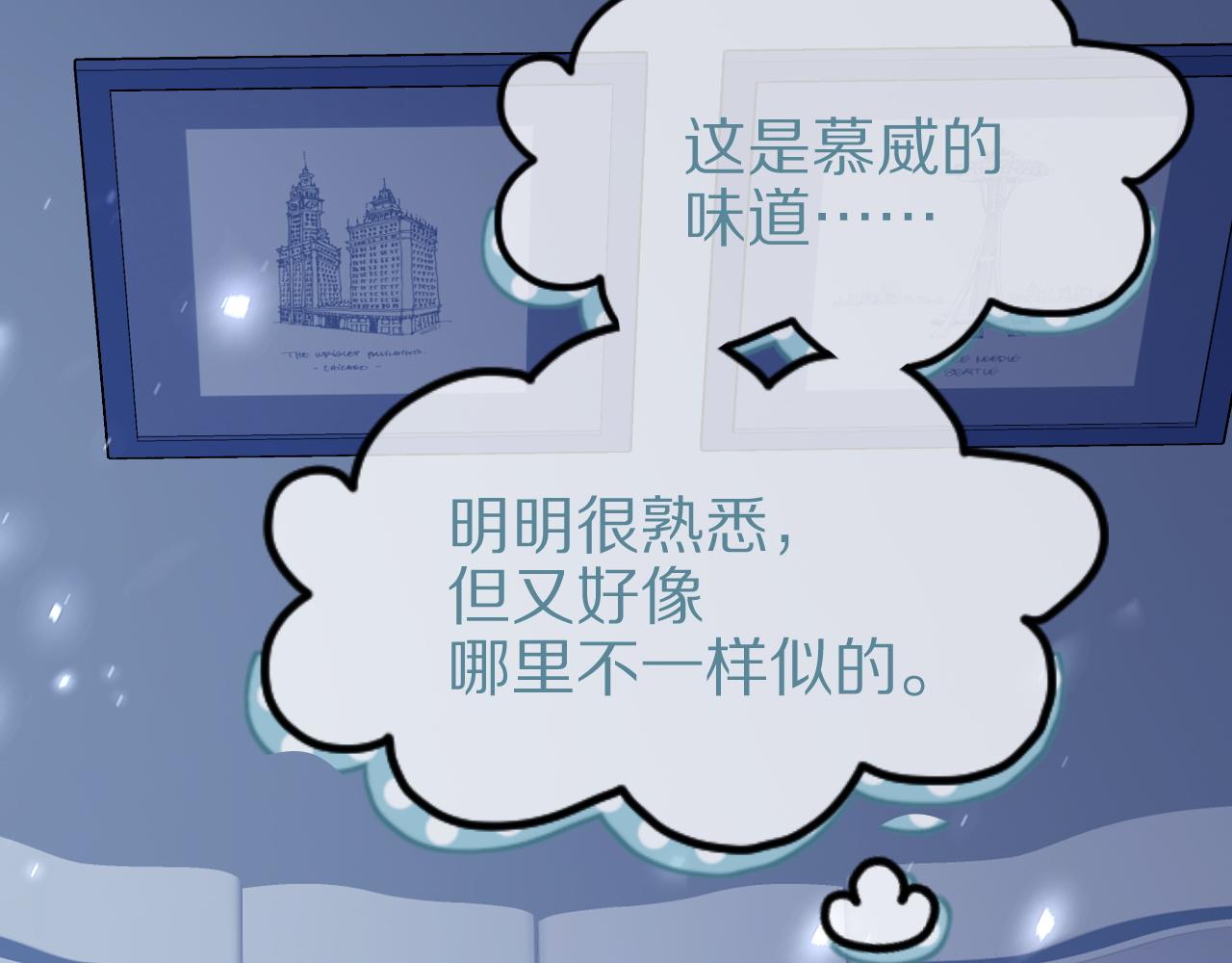 第14话 一起睡觉吧94