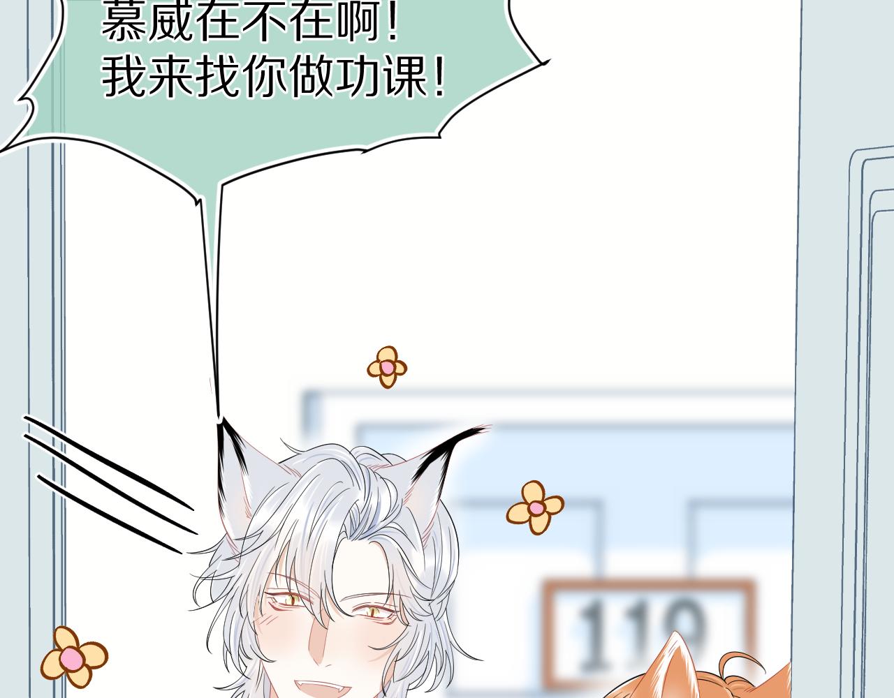 第64章 我要温柔80