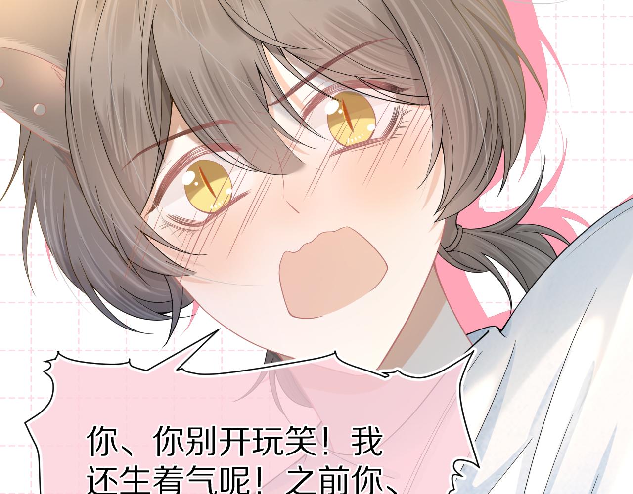 第74章 我就知道你也喜欢我59