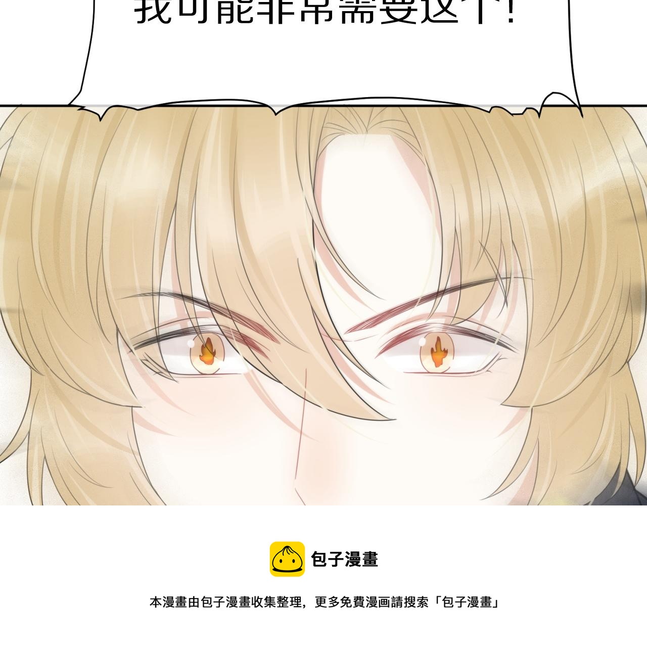 第43话 陆微不见了？48
