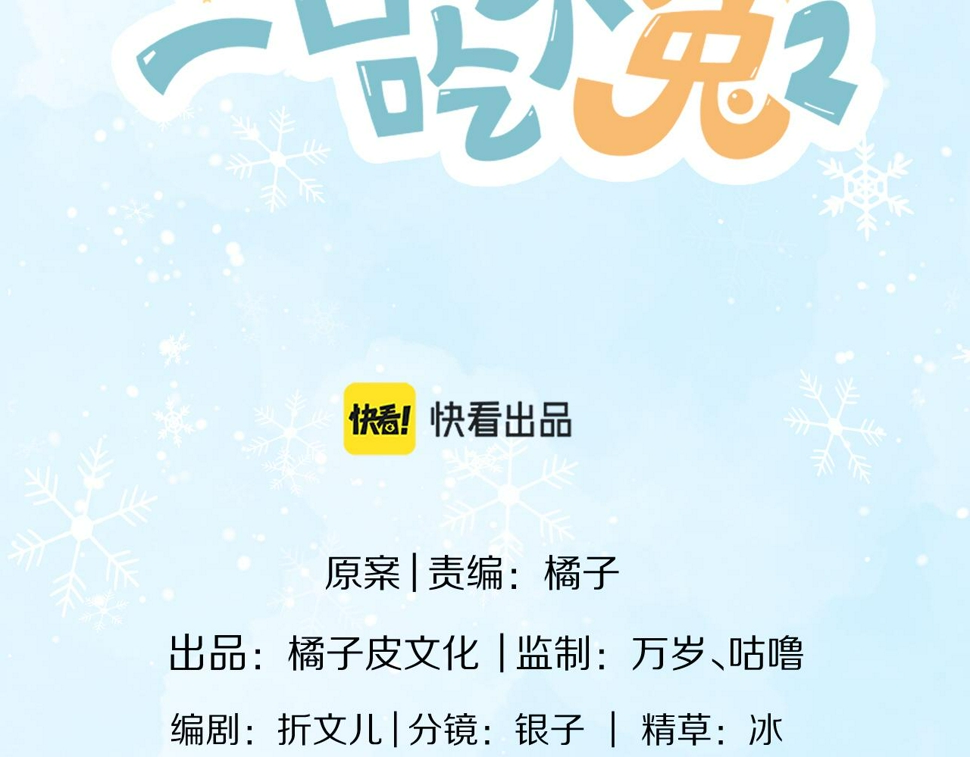 第27章 我们老大敢吃屎27