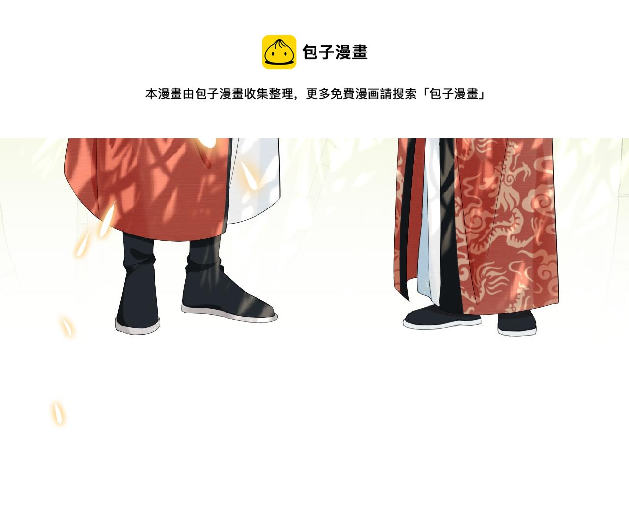 第57章 温泉96