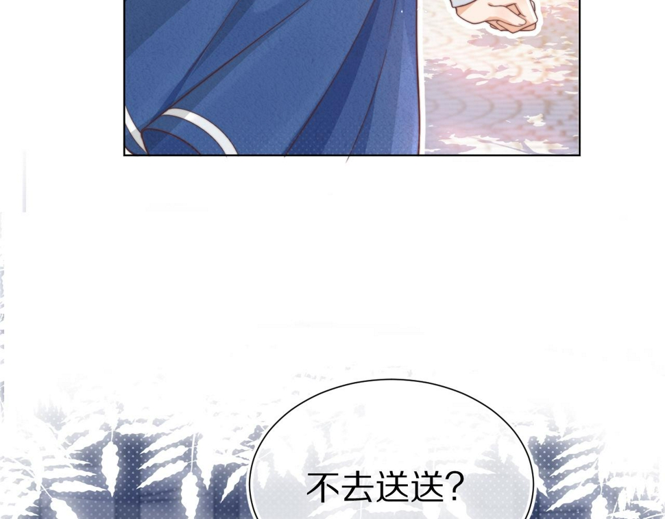 第33章 陆决鬼屋危机？96