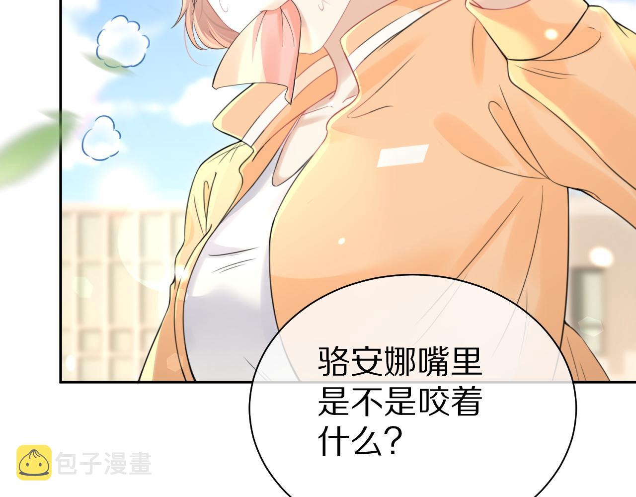 第43话 陆微不见了？29