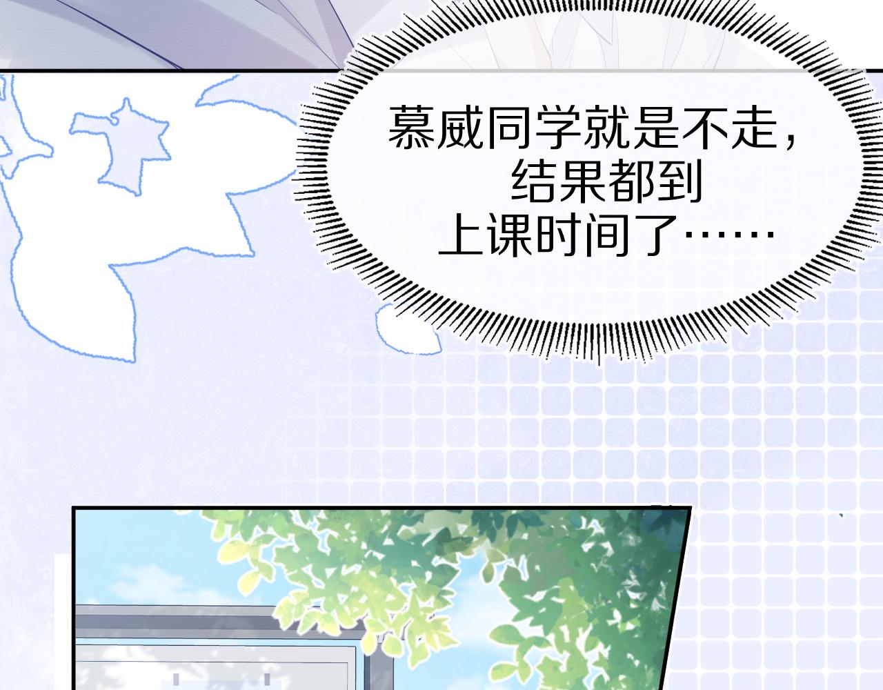 第6话 爱吃胡萝卜是成见！43