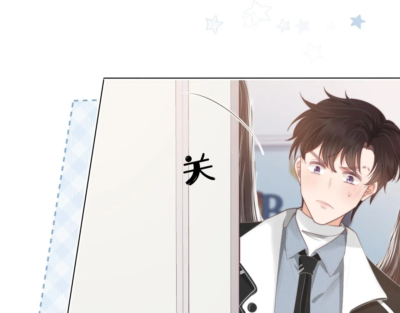 第40章 惊！张野是变态？90