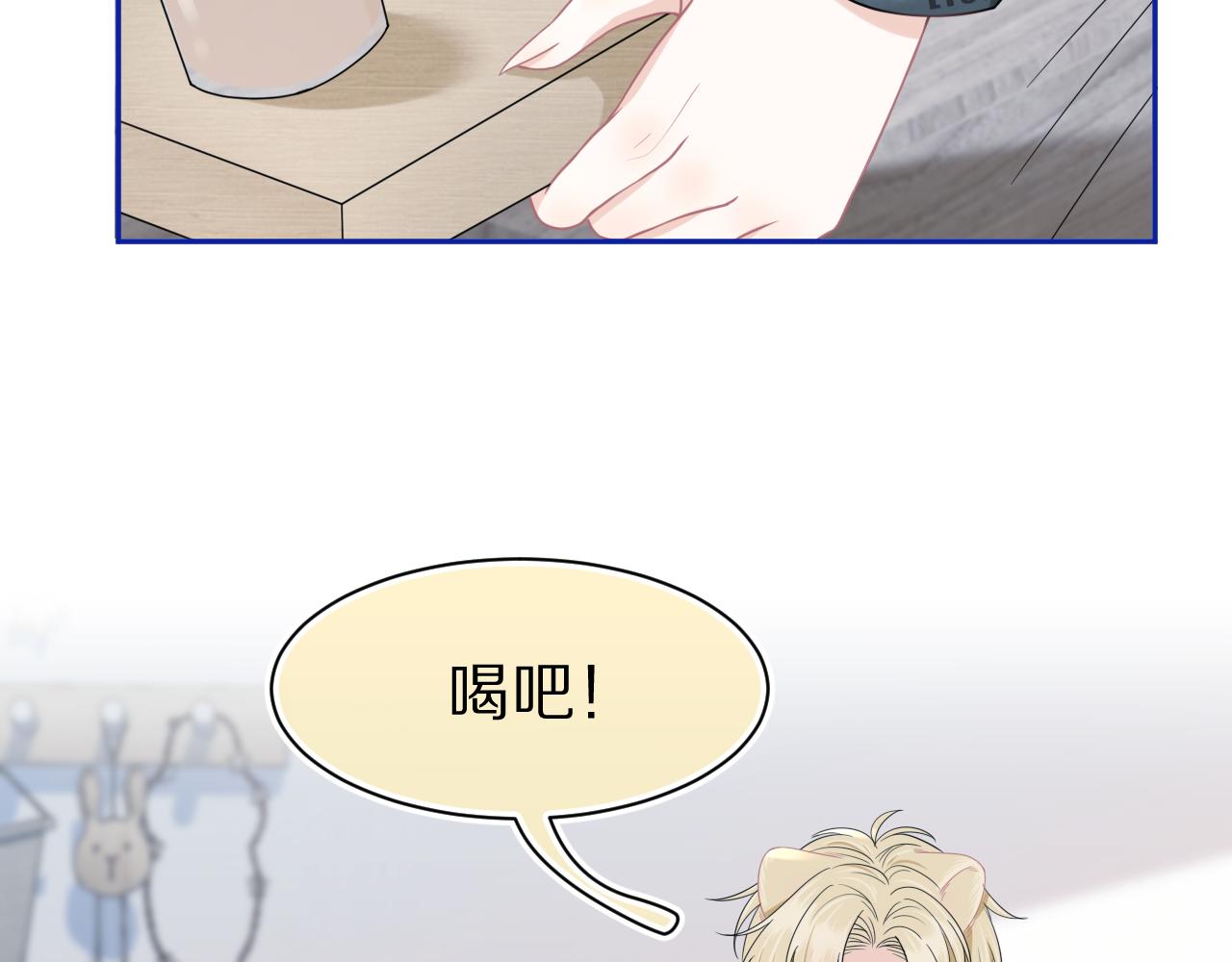 第79章 好日子54