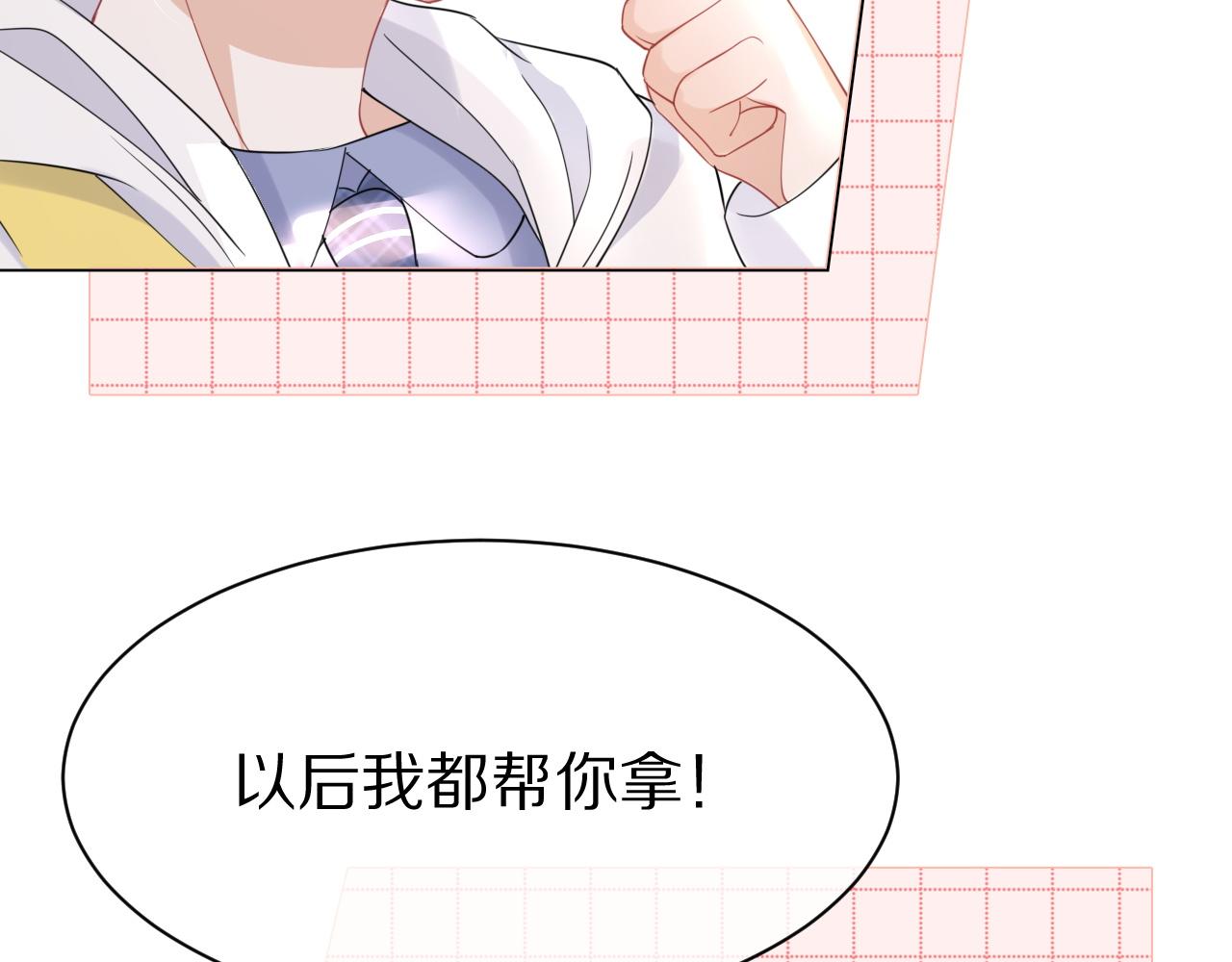 第21话 我们也要拉手手57