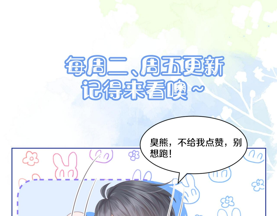 第20章 不能输116