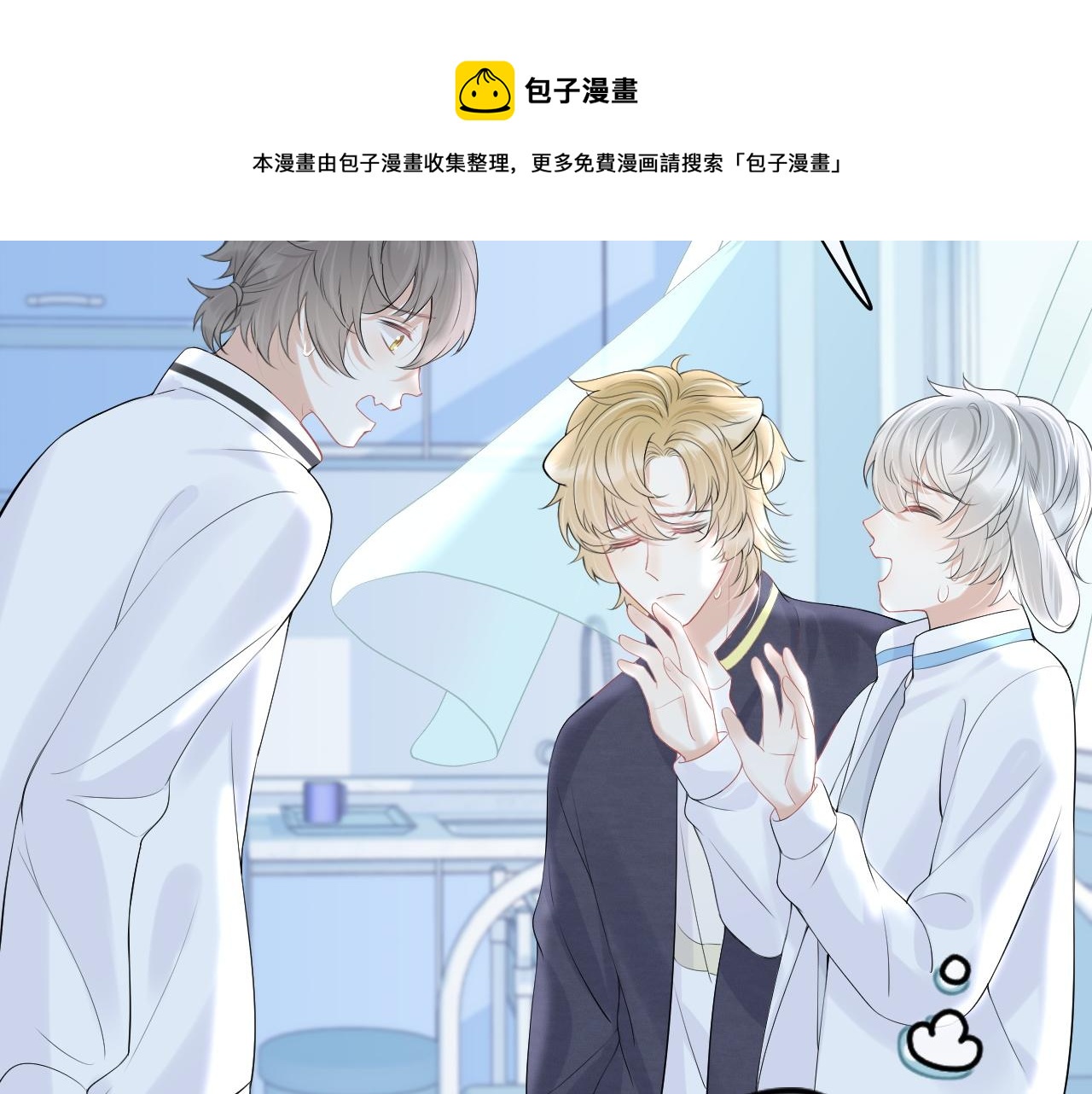 第47话 爱的力量4