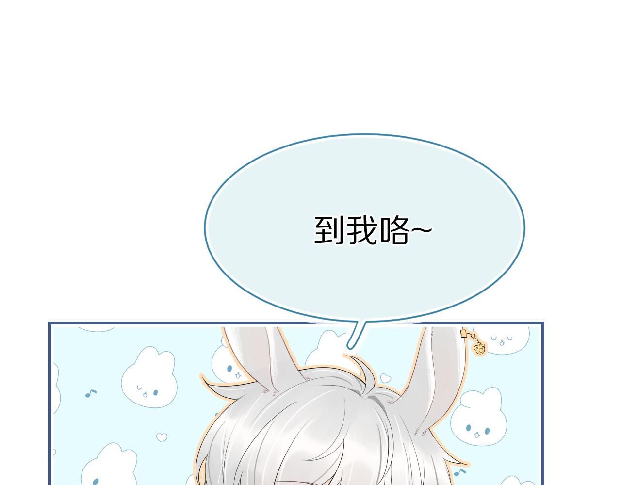 第54章 好热86