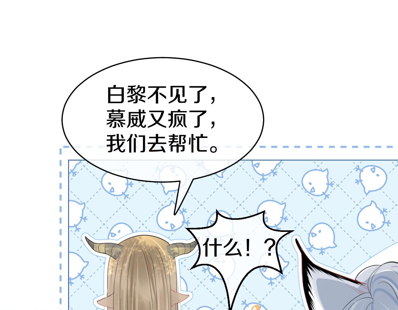 第34话 命中注定45