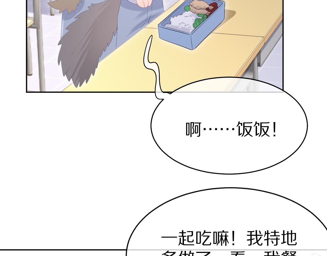 第10话 不会有更幸福的事了45