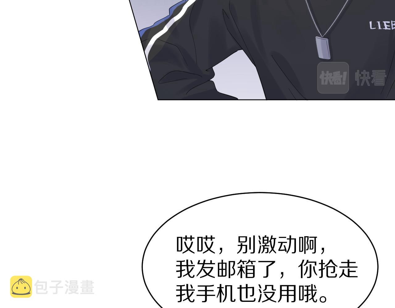 第31话 你能轻点嘛62