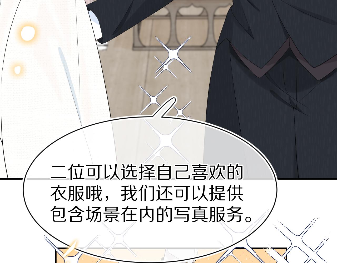 第57章 温泉85