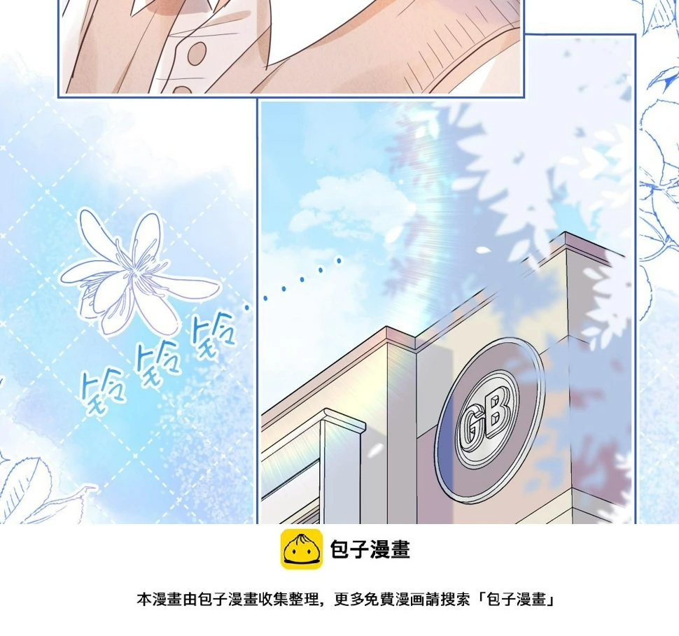 第17章 都是反骨仔49