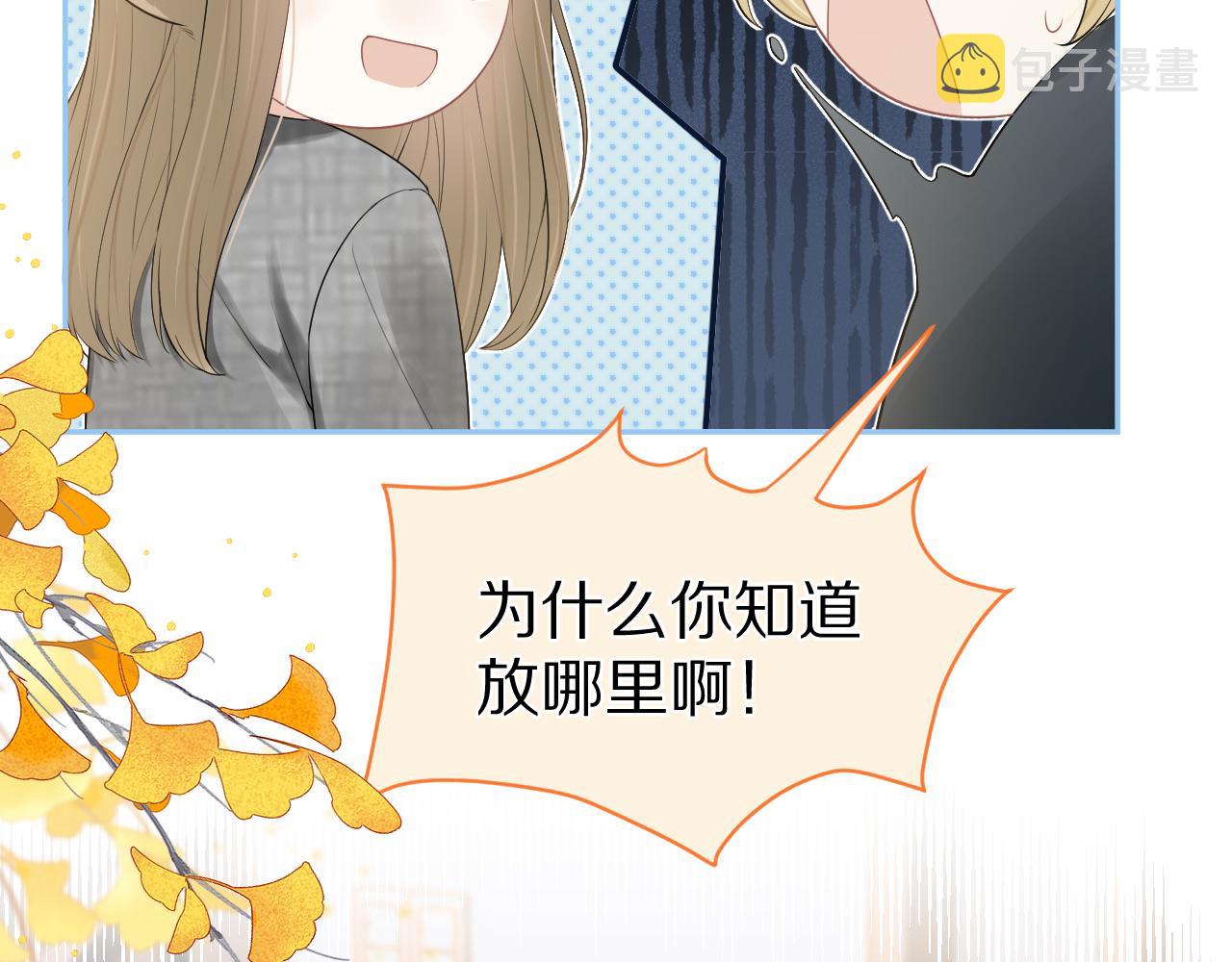 第53章 我家没人40