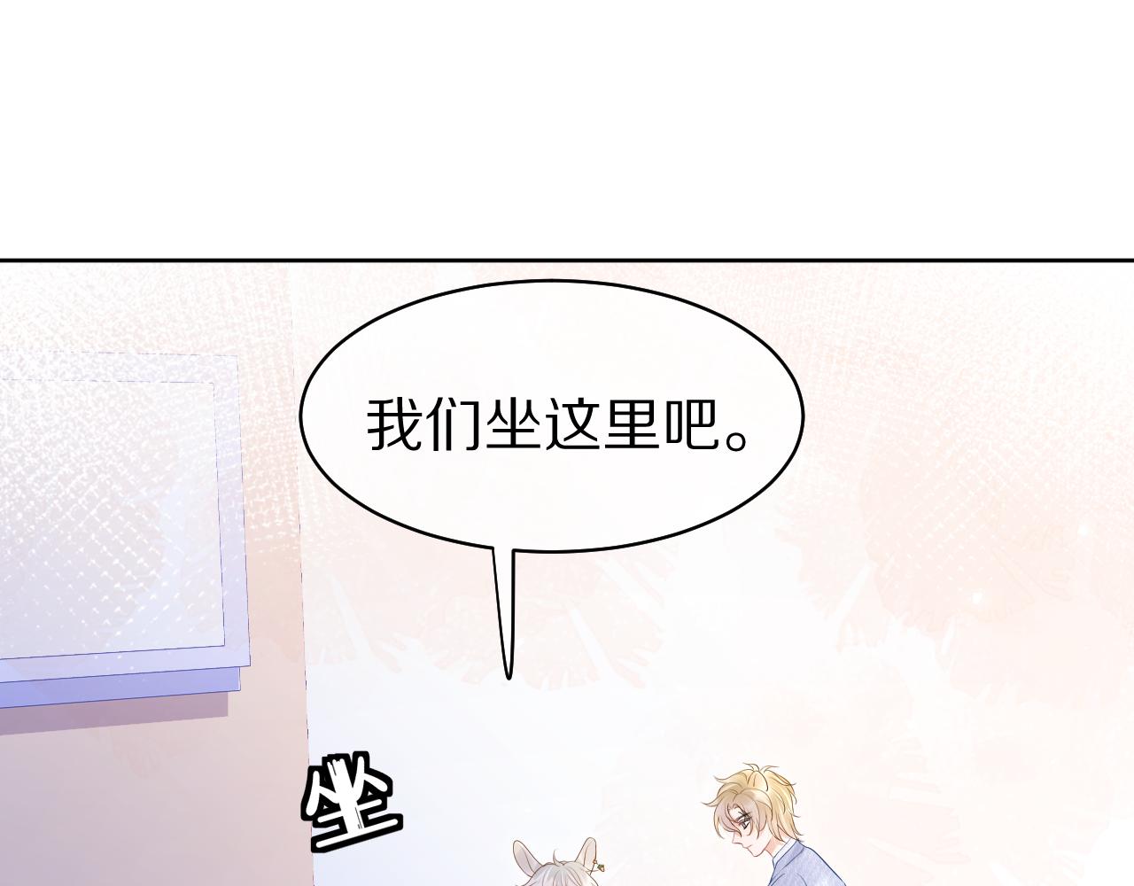 第9话 心机狮64