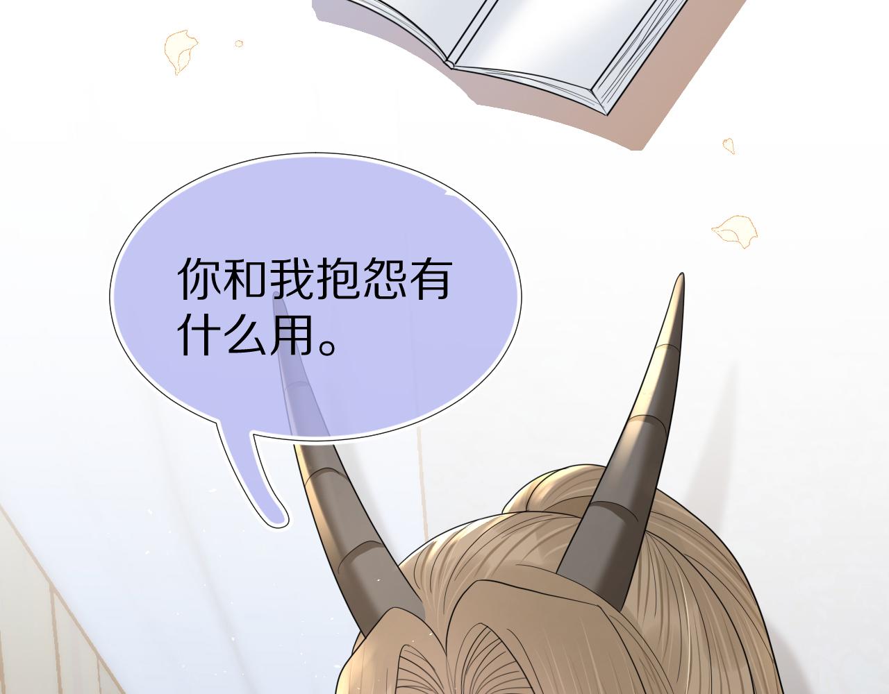 第84章番外篇我想保护你16