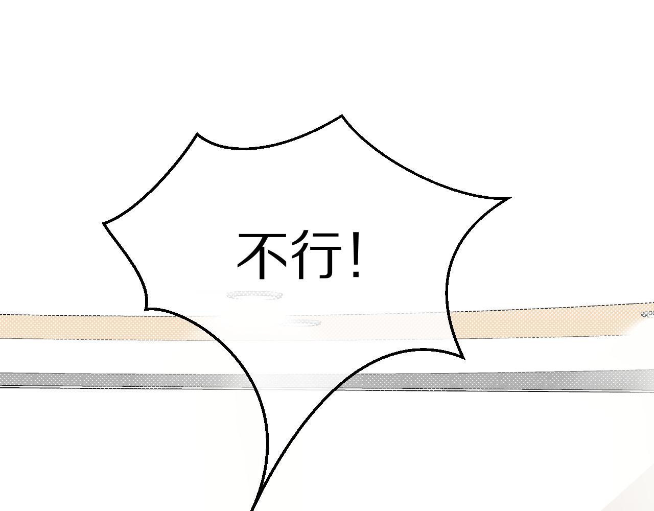 第36话 盲点60