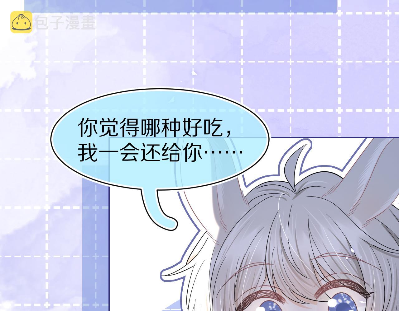 第88章 番外篇 海风和烧烤68
