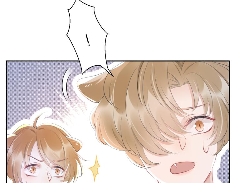 第1话 他要吃了我！53