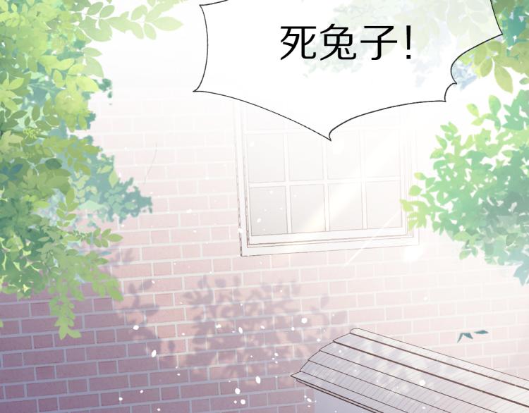 第3话 暗恋的开始49