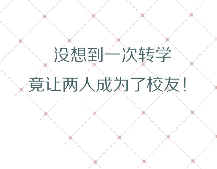 序章 狮子的小秘密12