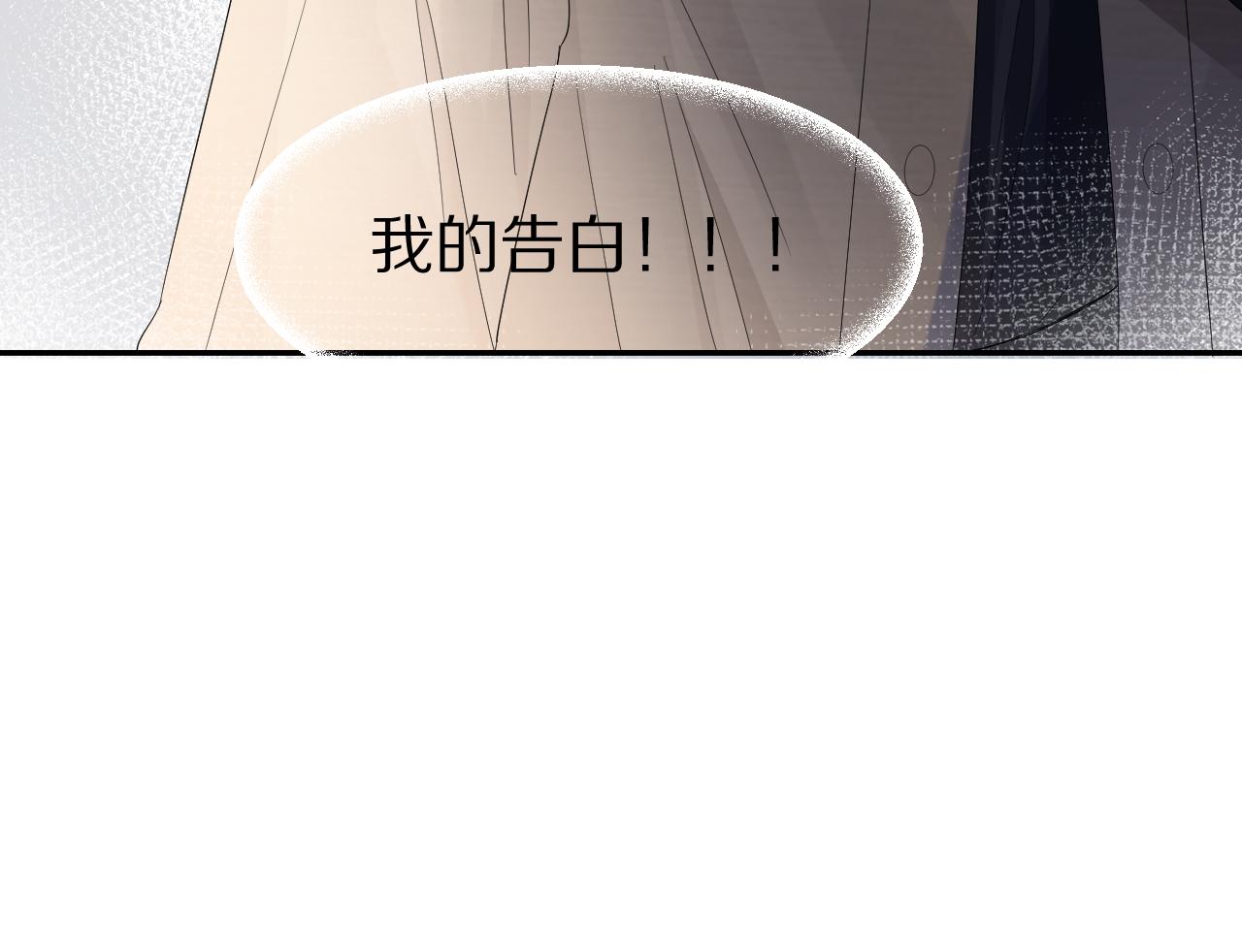 第75章 正式的告白112
