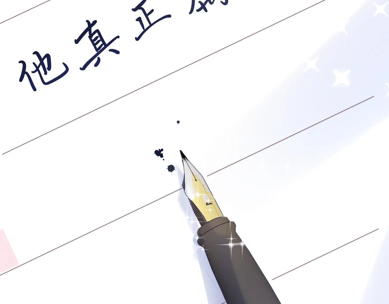 第47章 这一天，他真正属于了我66