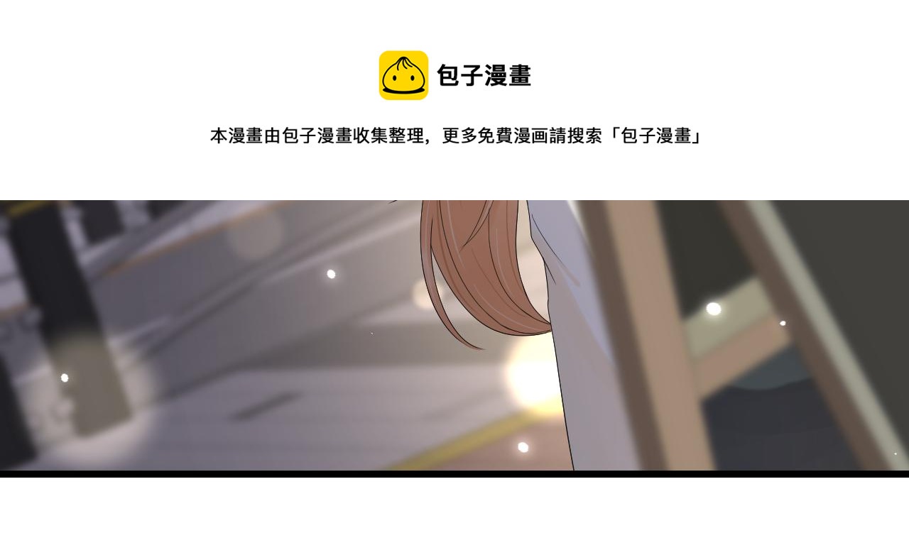 第55章 隔壁的甜品半价啦！67