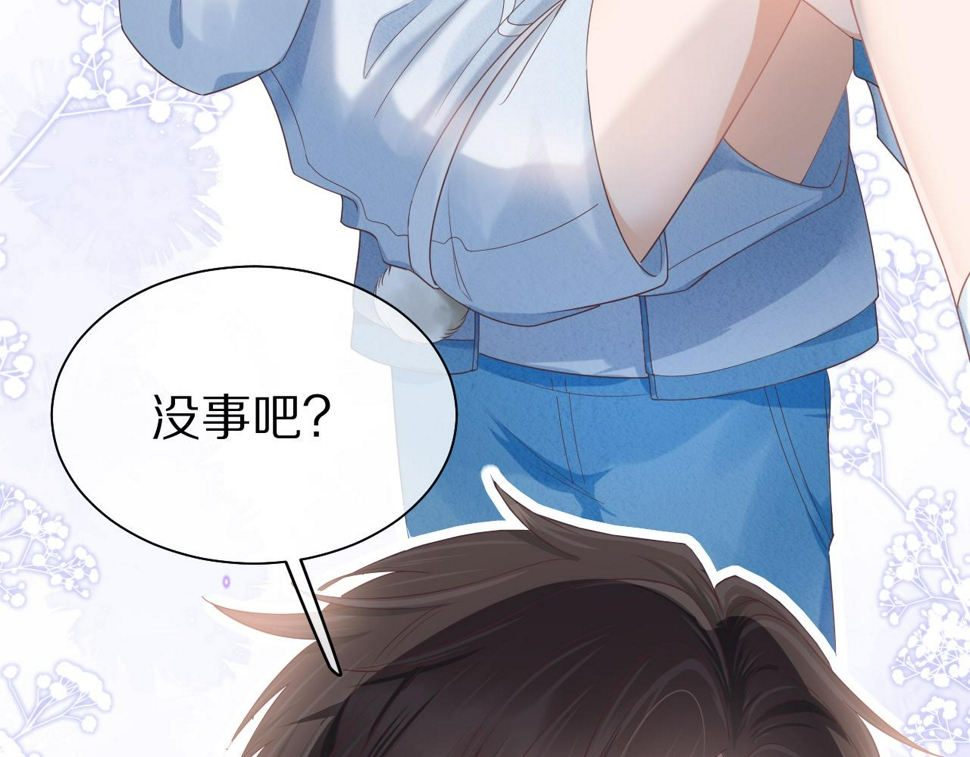 第26章 大力兔摧毁单杠36