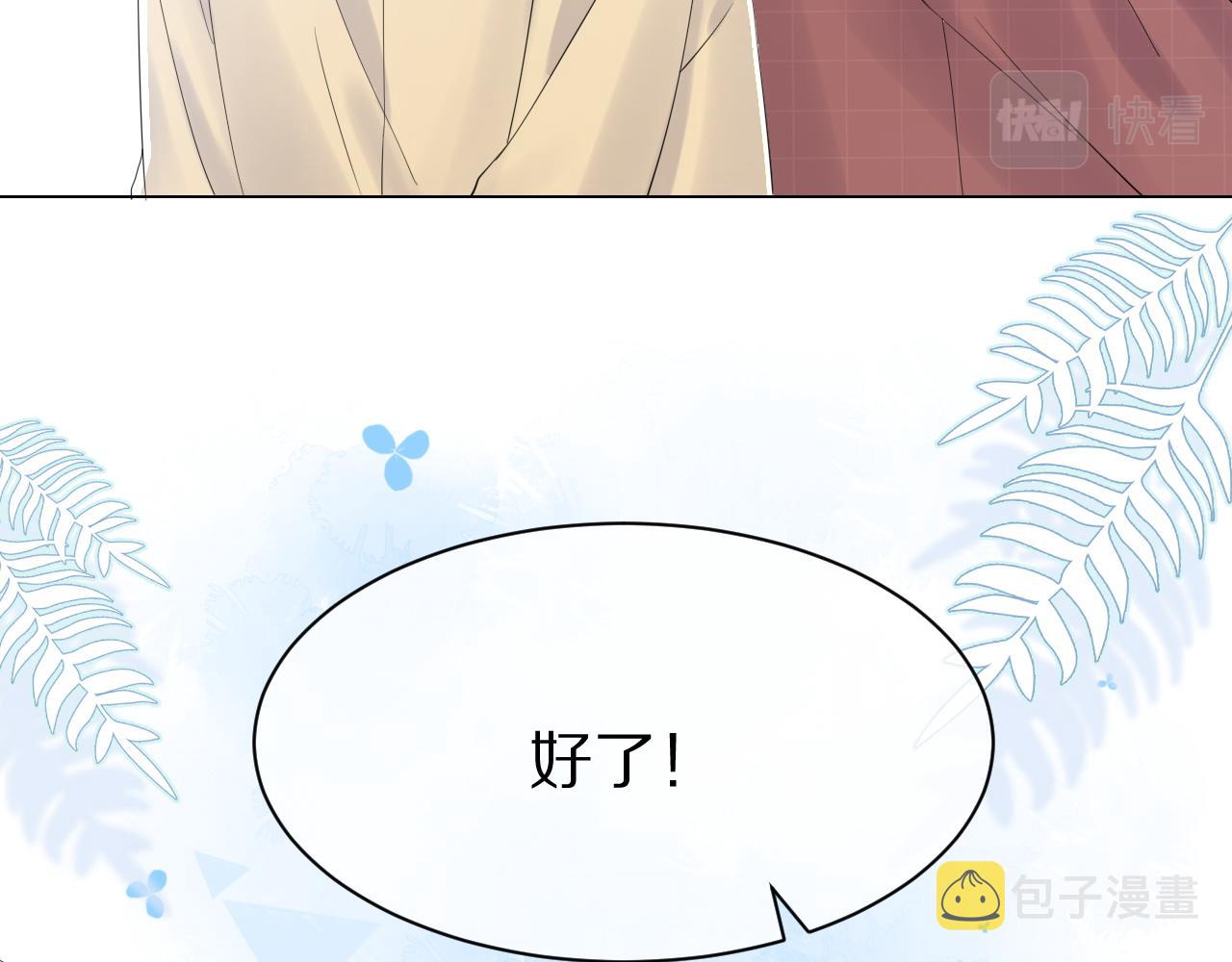 第26话 突然加更！圣诞快乐！65