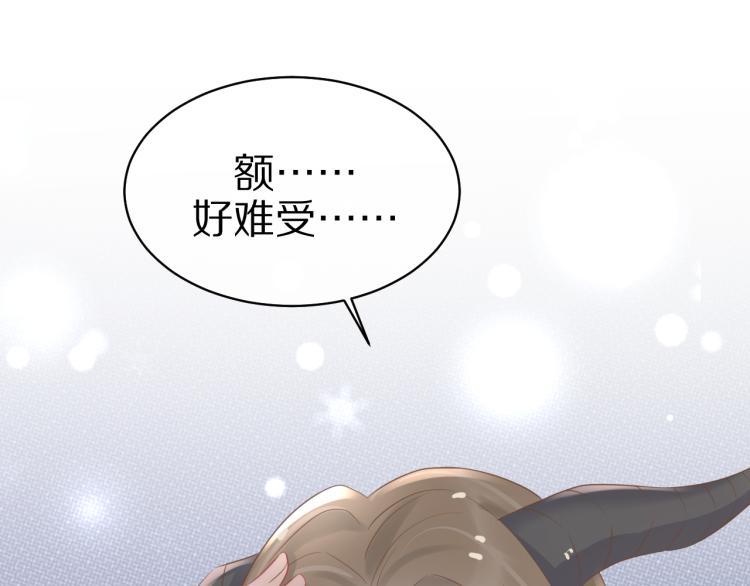 第3话 暗恋的开始146
