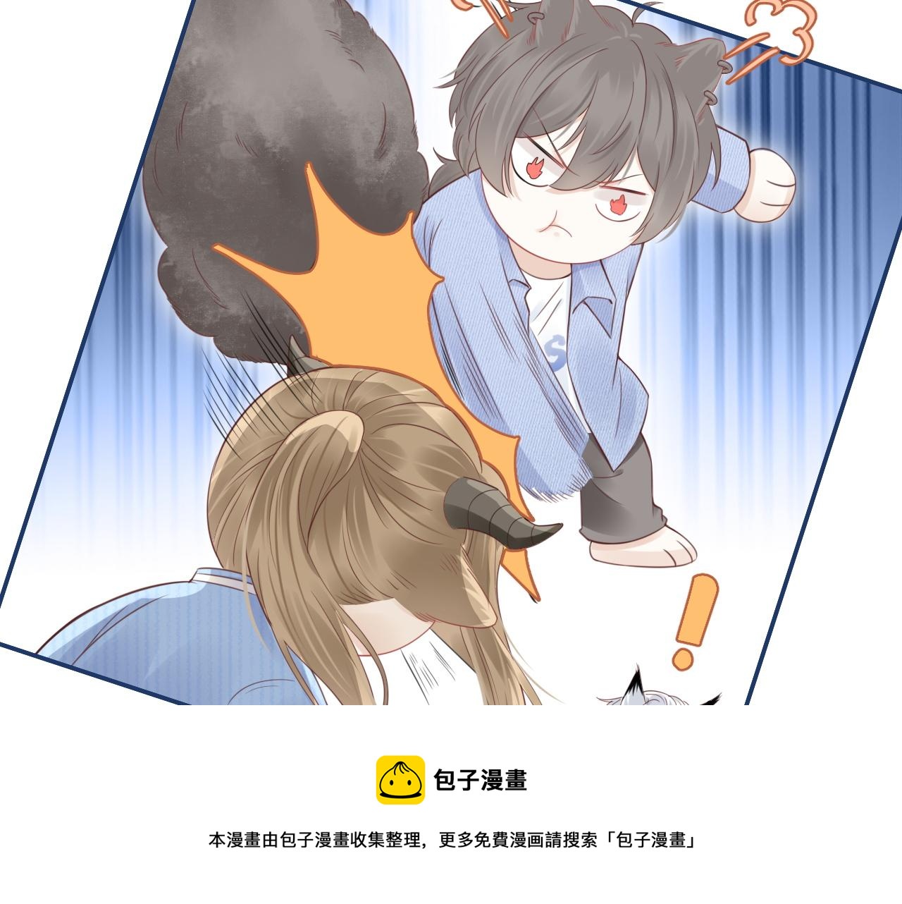 第44话 傻就傻吧44