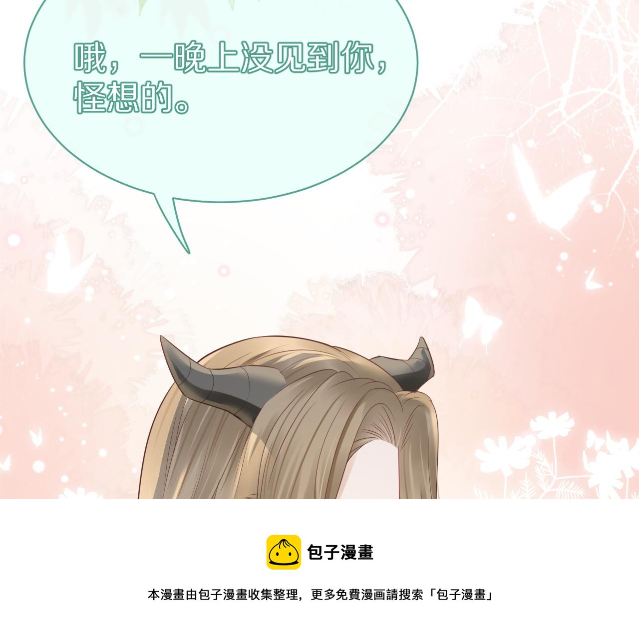 第44话 傻就傻吧80
