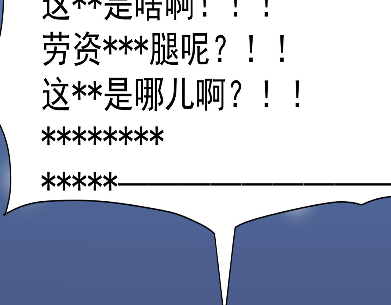 第57章 温泉105