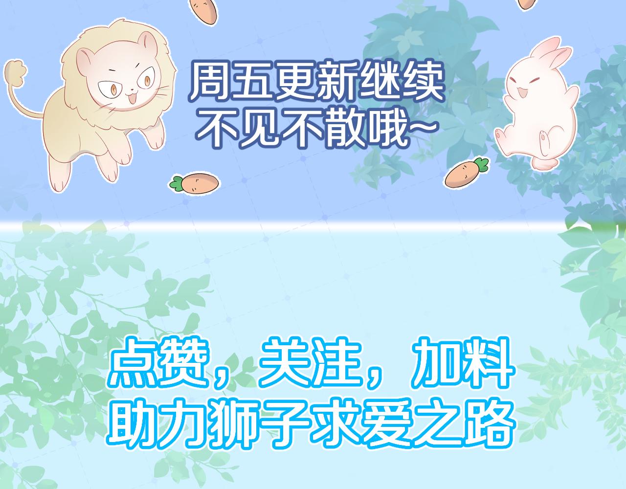 第10话 不会有更幸福的事了90